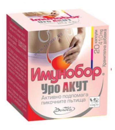 ИМУНОБОР УРО АКУТ капсули * 20