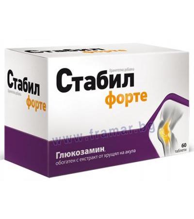 СТАБИЛ ФОРТЕ таблетки * 60
