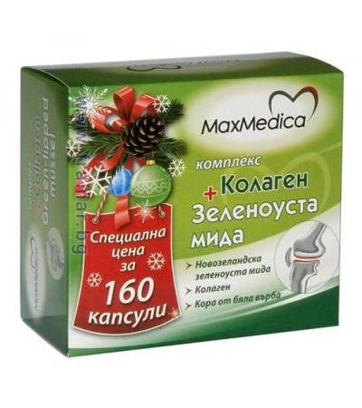 МАКСМЕДИКА КОМПЛЕКС КОЛАГЕН + ЗЕЛЕНОУСТА МИДА капсули 2 * 80