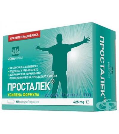 ПРОСТАЛЕК капсули 425 мг * 40
