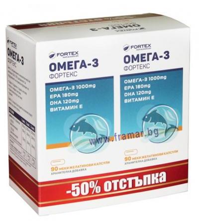 ОМЕГА 3 ФОРТЕКС капсули 1000 мг * 90 1 + 1 ФОРТЕКС