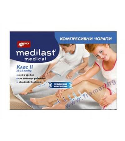 КОМПРЕСИВЕН ЧОРАП ПРИ РАЗШИРЕНИ ВЕНИ МЕДИЛАСТ КЛАС II 7 / 8 размер L