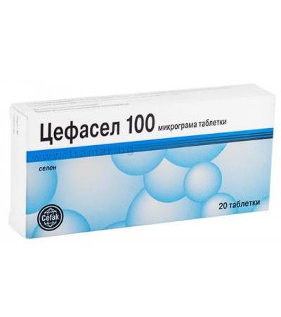 ЦЕФАСЕЛ таблетки 100 мкг * 20