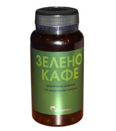 ЗЕЛЕНО КАФЕ капсули * 110 РАМКОФАРМ