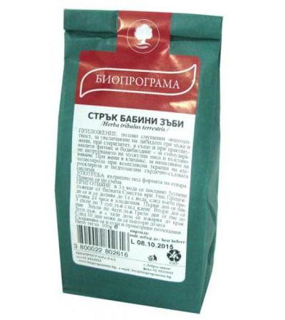 БАБИНИ ЗЪБИ СТРЪК 100 гр.