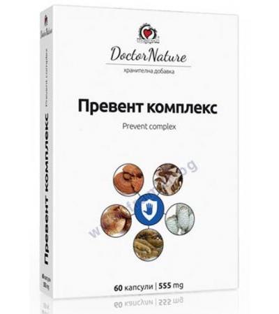 ПРЕВЕНТ КОМПЛЕКС капсули * 60 DOCTOR NATURE