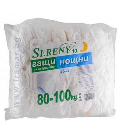ПРЕДПАЗНО БЕЛЬО ЗА ВЪЗРАСТНИ СЕРЕНИ 80 - 100 кг * 10 НОЩНИ