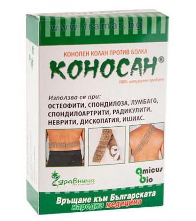 КОНОСАН КОНОПЕН КОЛАН ПРОТИВ БОЛКА