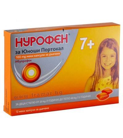 НУРОФЕН ДЖУНИЪР С ВКУС НА ПОРТОКАЛ дъвчащи капсули 100 мг. * 12