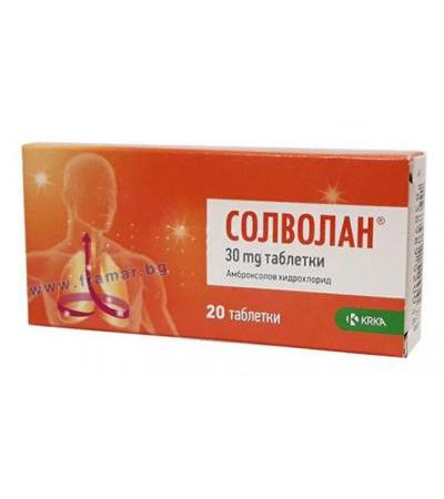 СОЛВОЛАН таблетки 30 мг * 20