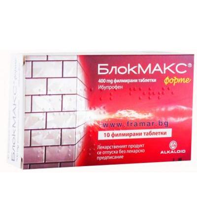 БЛОКМАКС ФОРТЕ таблетки 400 мг. * 10