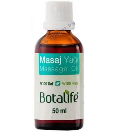 БОТАЛАЙФ МАСЛО ЗА МАСАЖ 50 мл.