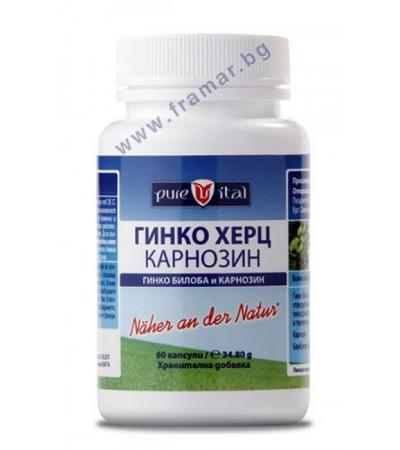 ПЮРВИТАЛ ГИНКО ХЕРЦ КАРНОЗИН капсули * 60