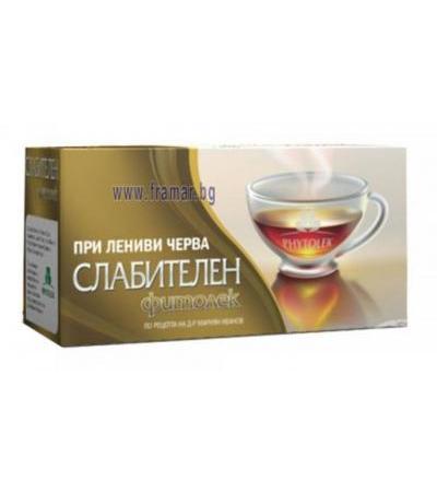 ЧАЙ ФИЛТЪР ФИТОЛЕК СЛАБИТЕЛЕН * 20 БЧК