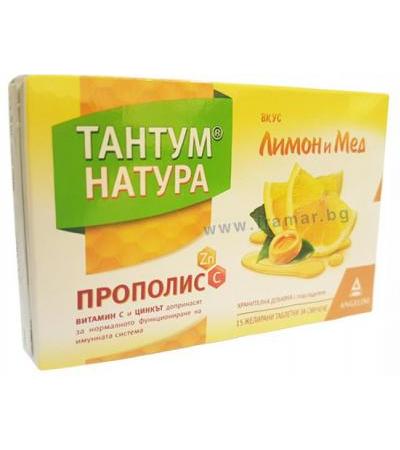 ТАНТУМ НАТУРА С ВКУС НА ЛИМОН И МЕД желирани таблетки за смучене * 15