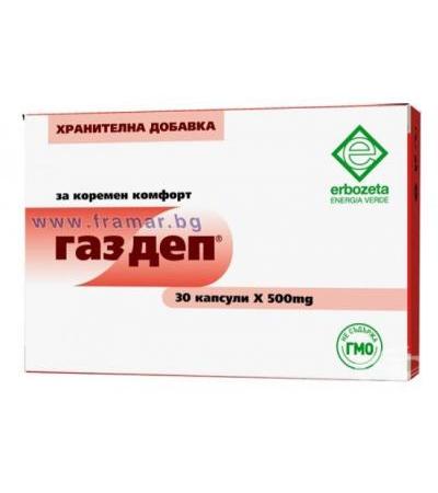 ГАЗДЕП капсули 500 мг * 30
