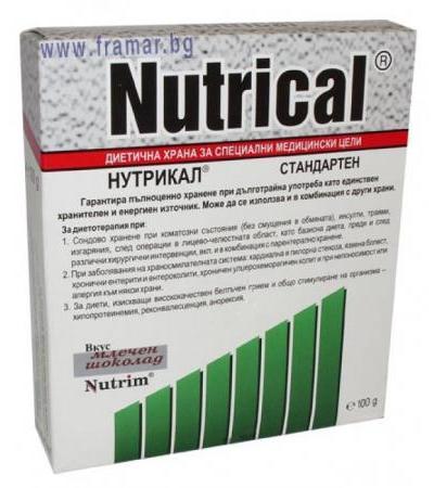 НУТРИМ НУТРИКАЛ - с вкус на млечен шоколад 100 гр.