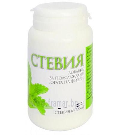 СТЕВИЯ + ФИБРИ прах 50 гр.