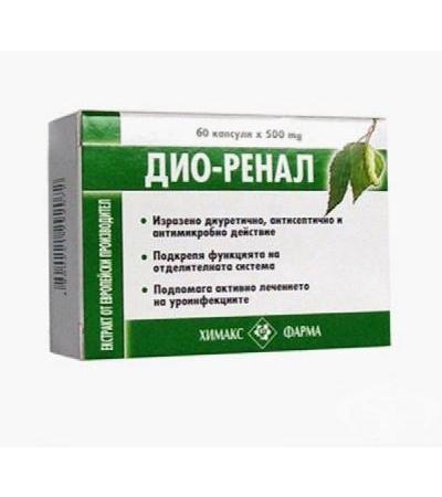 ДИО - РЕНАЛ капсули 500 мг * 60