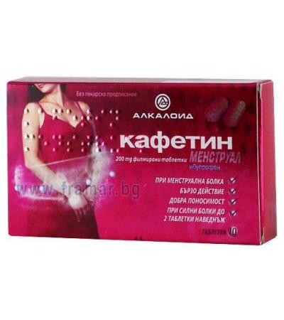 КАФЕТИН МЕНСТРУАЛ таблетки 200 мг * 10