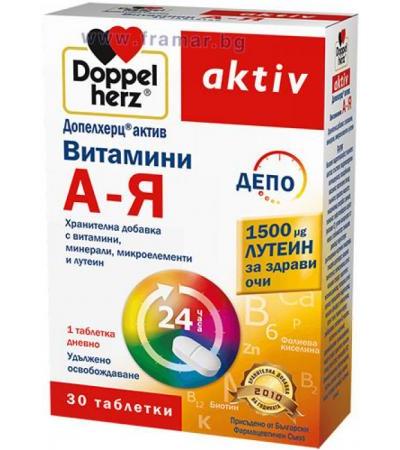 ДОПЕЛХЕРЦ АКТИВ ВИТАМИНИ A - Я С ЛУТЕИН табл. * 30