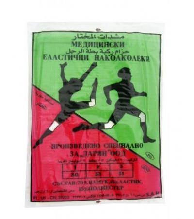 НАКОЛЕНКИ N2 * 2 броя ДАРИН