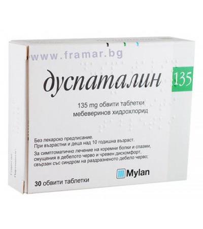 ДУСПАТАЛИН табл. 135 мг. * 30