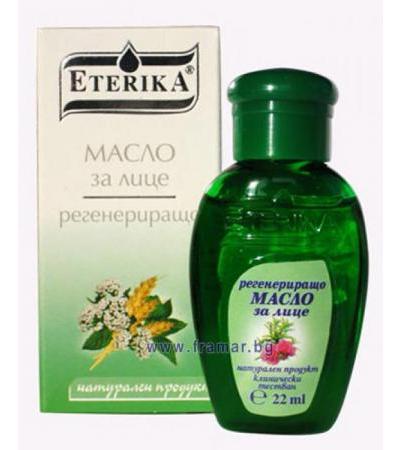 ЕТЕРИКА РЕГЕНЕРИРИРАЩО МАСЛО ЗА ЛИЦЕ 22 мл