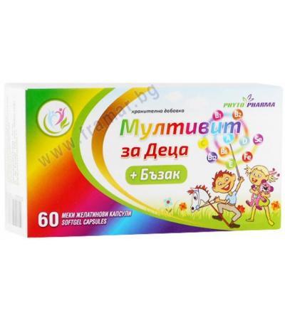 МУЛТИВИТАМИНИ ЗА ДЕЦА + БЪЗАК капсули * 60 ФИТОФАРМА