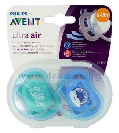 АВЕНТ ЗАЛЪГАЛКА ULTRA AIR 6 - 18 месеца * 2