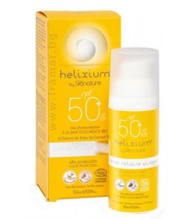 ХЕЛИКСИУМ СЛЪНЦЕЗАЩИТЕН АНТИ - ЕЙДЖ КРЕМ ЗА ЛИЦЕ SPF 50+ 50 мл