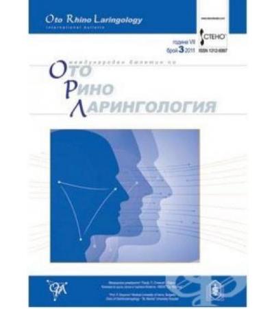СПИСАНИЕ ОТОРИНОЛАРИНГОЛОГИЯ бр. 3 / 2011