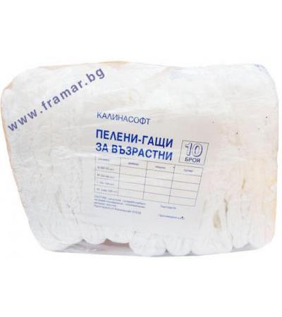 ПРЕДПАЗНО БЕЛЬО ЗА ВЪЗРАСТНИ размер XL над 100 кг. * 10 КАЛИНАСОФТ