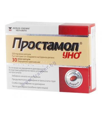 ПРОСТАМОЛ УНО капсули 320 мг * 30