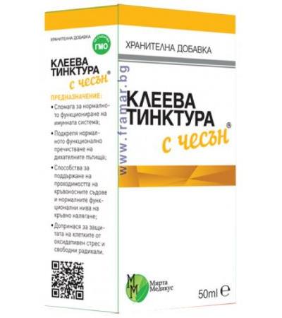 КЛЕЕВА ТИНКТУРА С ЧЕСЪН 50 мл МИРТА МЕДИКУС