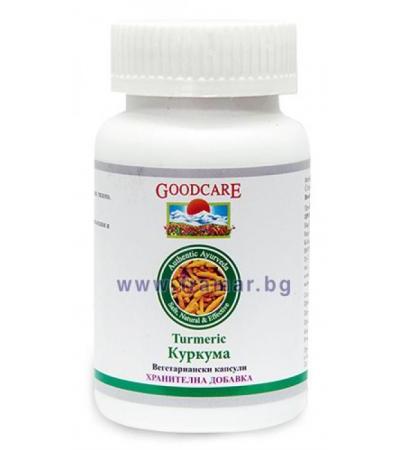 КУРКУМА капсули * 60 GOODCARE