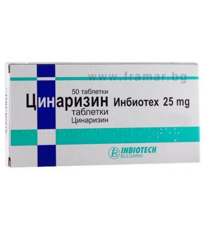 ЦИНАРИЗИН таблетки 25 мг * 50 ИНБИОТЕХ