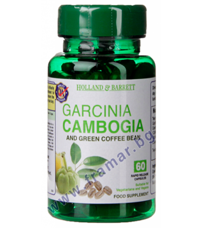ГАРЦИНИЯ КАМБОДЖА И ЗЕЛЕНО КАФЕ капсули * 60 HOLLAND & BARRETT