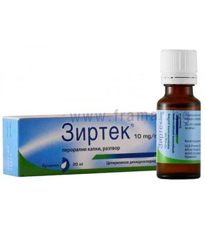 ЗИРТЕК солуцио 10 мг / мл 20 мл