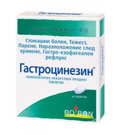 ГАСТРОЦИНЕЗИН таблетки * 60