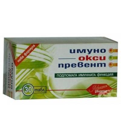 ИМУНООКСИПРЕВЕНТ таблетки * 30 НАТСТИМ