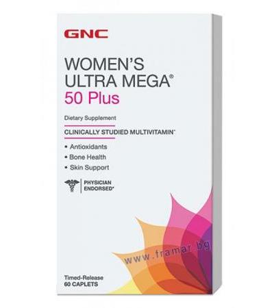 УЛТРА МЕГА 50+ капсули за жени * 60 GNC