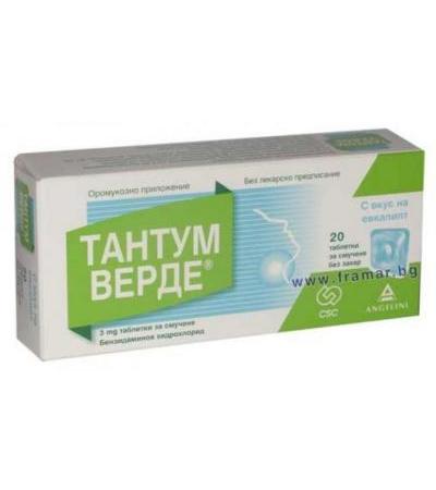 ТАНТУМ ВЕРДЕ ЕВКАЛИПТ таблетки 3 мг * 20