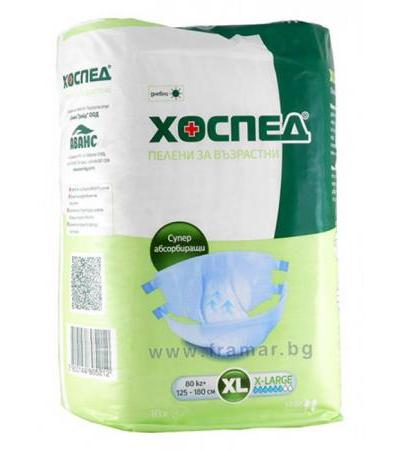 ПАМПЕРС ЗА ВЪЗРАСТНИ ХОСПЕД 80 + кг XL * 10 ДНЕВНИ