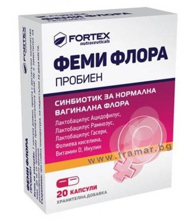 ПРОБИЕН ФЕМИФЛОРА капсули * 20 ФОРТЕКС