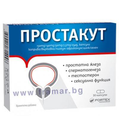 ПРОСТАКУТ капсули * 30 ФОРТЕКС