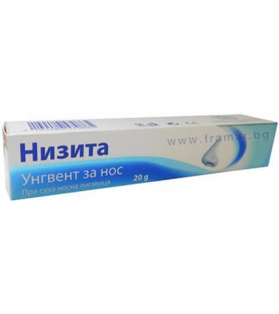НИЗИТА унгвент 20 гр.