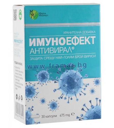 ИМУНОЕФЕКТ капсули 475 мг * 30 МИРТА МЕДИКУС