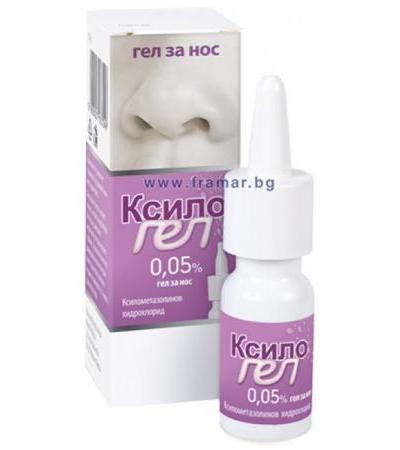 КСИЛОГЕЛ гел назален 0.05 % 10 гр