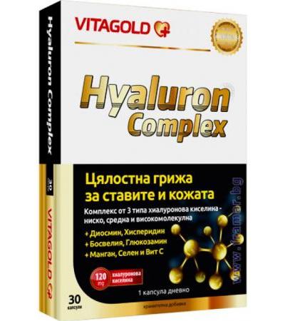 ХИАЛУРОН КОМПЛЕКС капсули * 30